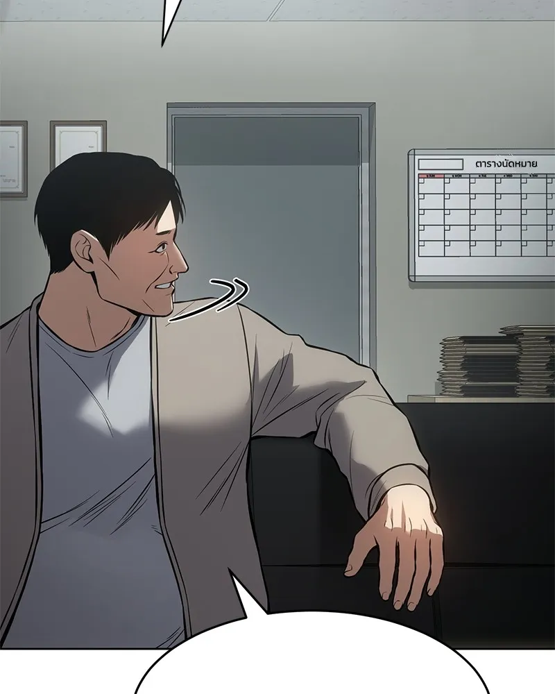 แบคXX ตอนที่ 63 รูปที่ 68