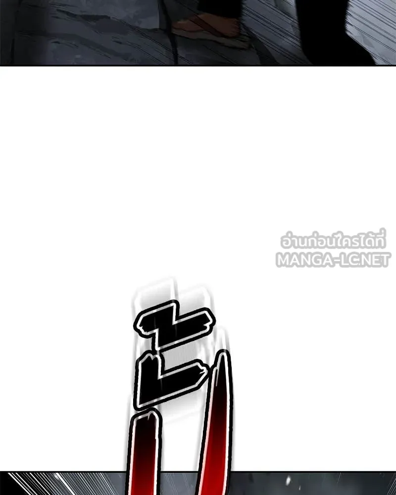 Baek XX ตอนที่ 135 รูปที่ 42