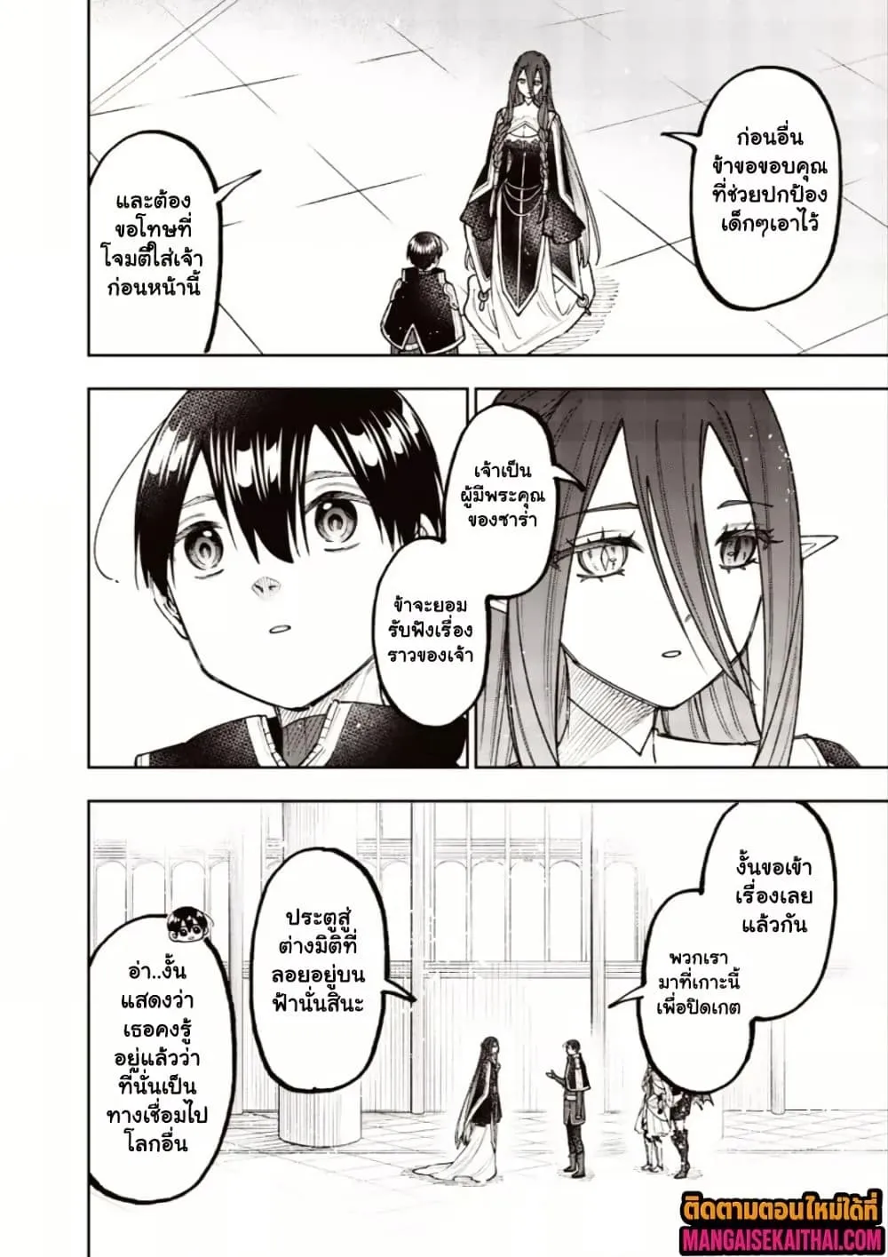 Manga-lc-com อ่านมังงะ อ่านการ์ตูน ออนไลน์ ฟรี Messiah Isekai o Sukutta Moto Yuusha ga Mamono no Afureru Ge ตอนที่ 1 2 3 4 5 6 7 8 9 10 11 12 13 14 ฟรี ไม่มีโฆษณา Manga-lc - อ่าน มังงะ อ่าน การ์ตูน ออนไลน์ อ่านมังงะ ฟรี