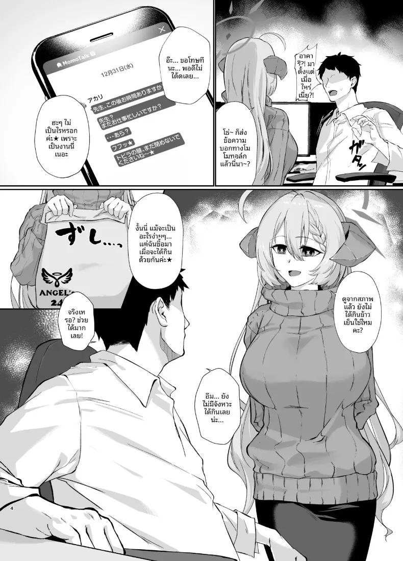 Doujin-Lc- อ่าน โดจิน มังฮวา เกาหลี ญี่ปุ่น จีน แปลไทย เคล็ดลับของนักชิม (Sakon Subaru) ตอนที่ 1 2 3 4 5 6 7 8 9 10 11 12 13 14 ฟรี ไม่มีโฆษณา อ่าน โดจิน Manhwa เกาหลี ญี่ปุ่น จีน เรามีครบ คัดมาให้เน้นๆ โดจิน 18+ รับประกันความฟินโดย  Doujin Lc