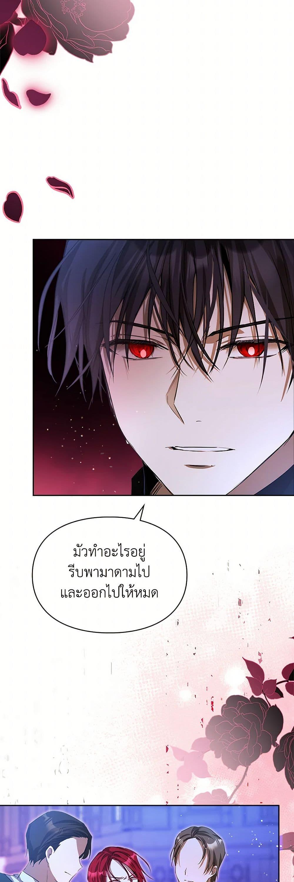 Manga-lc-com อ่านมังงะ อ่านการ์ตูน ออนไลน์ ฟรี The Heroine Had an Affair With My Fiance ตอนที่ 1 2 3 4 5 6 7 8 9 10 11 12 13 14 ฟรี ไม่มีโฆษณา Manga-lc - อ่าน มังงะ อ่าน การ์ตูน ออนไลน์ อ่านมังงะ ฟรี