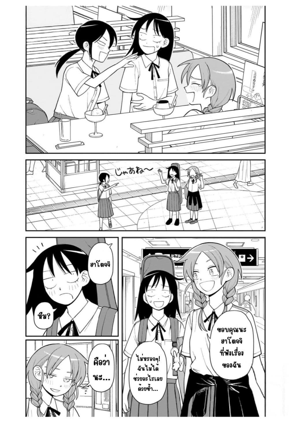 Manga-lc-com อ่านมังงะ อ่านการ์ตูน ออนไลน์ ฟรี Girl Meets Rock! ตอนที่ 1 2 3 4 5 6 7 8 9 10 11 12 13 14 ฟรี ไม่มีโฆษณา Manga-lc - อ่าน มังงะ อ่าน การ์ตูน ออนไลน์ อ่านมังงะ ฟรี