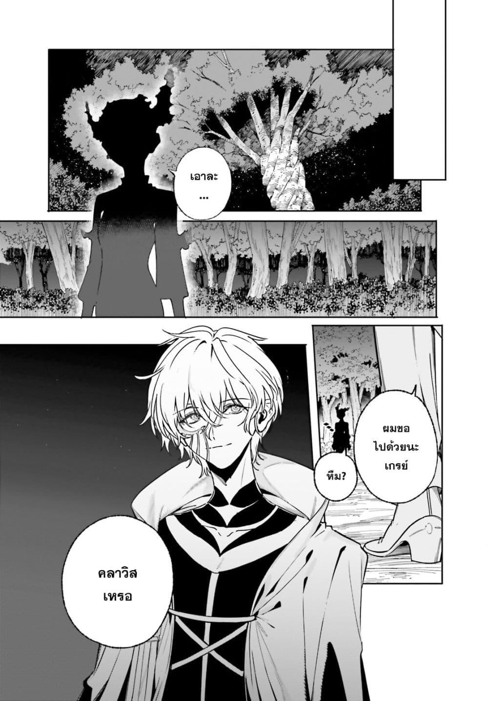 Manga-lc-com อ่านมังงะ อ่านการ์ตูน ออนไลน์ ฟรี Majutsushi Kunon wa Miete Iru ตอนที่ 1 2 3 4 5 6 7 8 9 10 11 12 13 14 ฟรี ไม่มีโฆษณา Manga-lc - อ่าน มังงะ อ่าน การ์ตูน ออนไลน์ อ่านมังงะ ฟรี