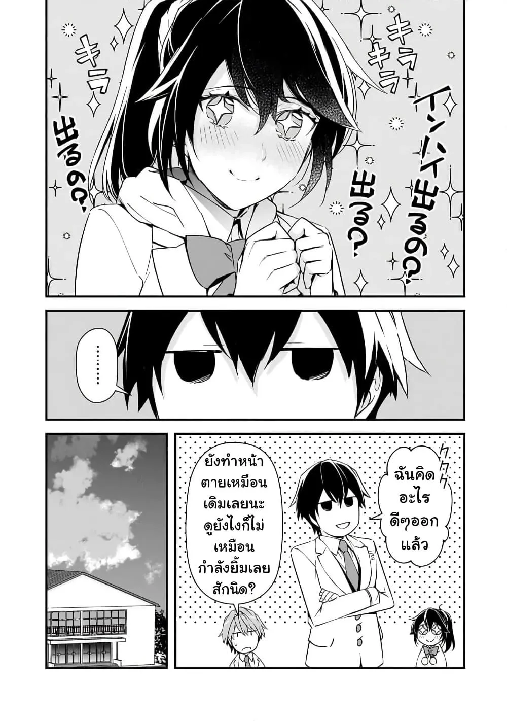 Manga-lc-com อ่านมังงะ อ่านการ์ตูน ออนไลน์ ฟรี Ore ni Trauma wo Ataeta Joshitachi ga Chirachira Mitekuru ke ตอนที่ 1 2 3 4 5 6 7 8 9 10 11 12 13 14 ฟรี ไม่มีโฆษณา Manga-lc - อ่าน มังงะ อ่าน การ์ตูน ออนไลน์ อ่านมังงะ ฟรี