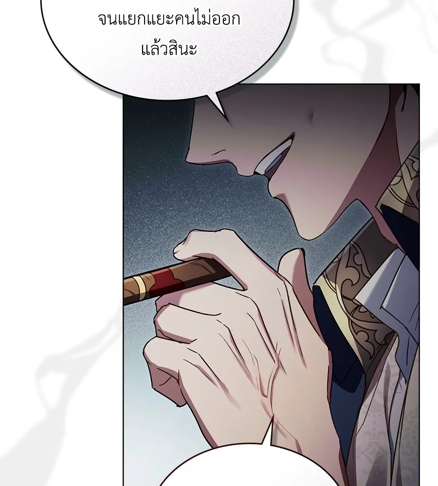 เล่ห์รักชนชั้นสูง ตอนที่ 1 รูปที่ 104