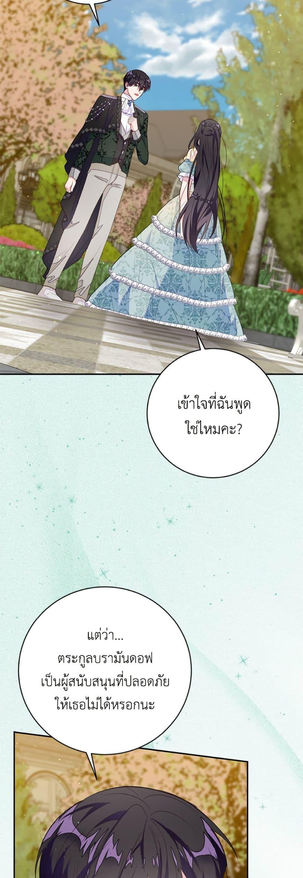 Manga-lc-com อ่านมังงะ อ่านการ์ตูน ออนไลน์ ฟรี The Bad Ending Of The Otome Game ตอนที่ 1 2 3 4 5 6 7 8 9 10 11 12 13 14 ฟรี ไม่มีโฆษณา Manga-lc - อ่าน มังงะ อ่าน การ์ตูน ออนไลน์ อ่านมังงะ ฟรี