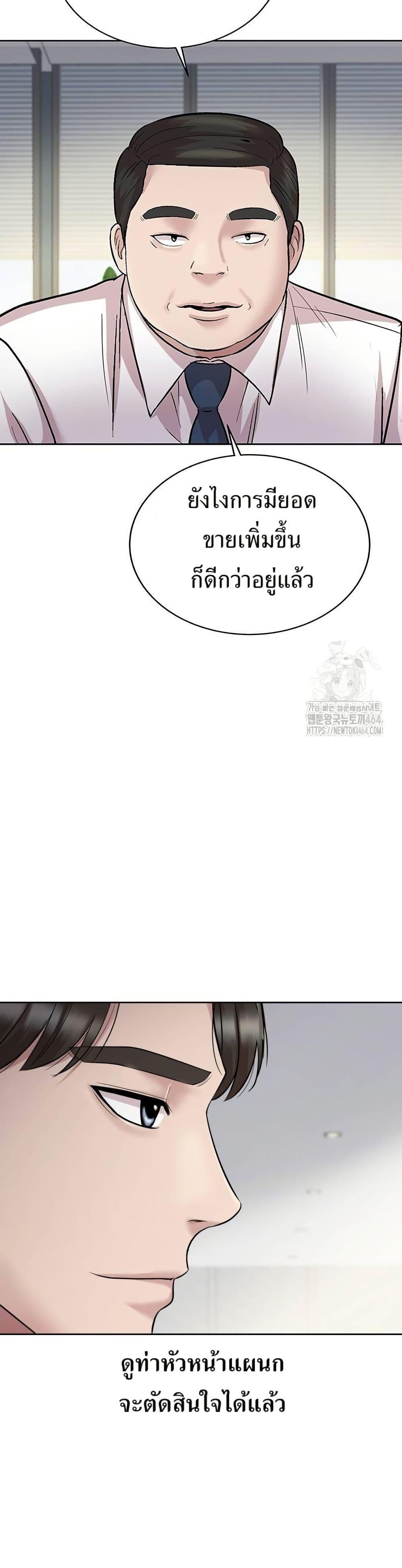 Manga-lc-com อ่านมังงะ อ่านการ์ตูน ออนไลน์ ฟรี Lotto 1st Place Winner Goes to Work Too ตอนที่ 1 2 3 4 5 6 7 8 9 10 11 12 13 14 ฟรี ไม่มีโฆษณา Manga-lc - อ่าน มังงะ อ่าน การ์ตูน ออนไลน์ อ่านมังงะ ฟรี