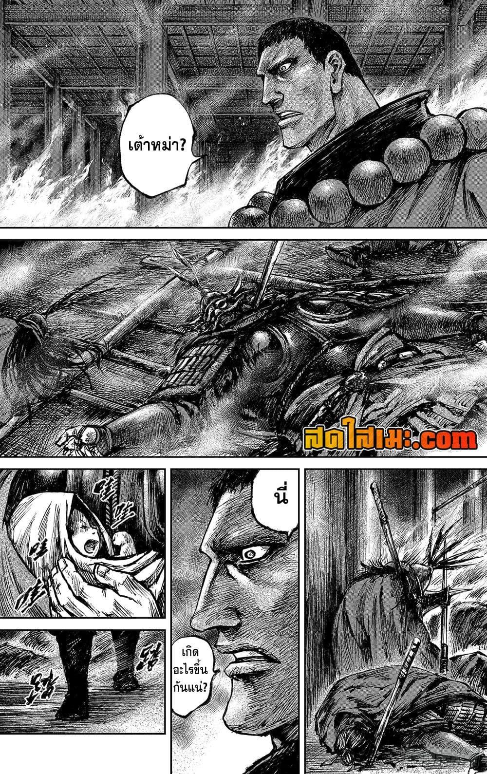 Manga-lc-com อ่านมังงะ อ่านการ์ตูน ออนไลน์ ฟรี Blades of the Guardians ตอนที่ 1 2 3 4 5 6 7 8 9 10 11 12 13 14 ฟรี ไม่มีโฆษณา Manga-lc - อ่าน มังงะ อ่าน การ์ตูน ออนไลน์ อ่านมังงะ ฟรี