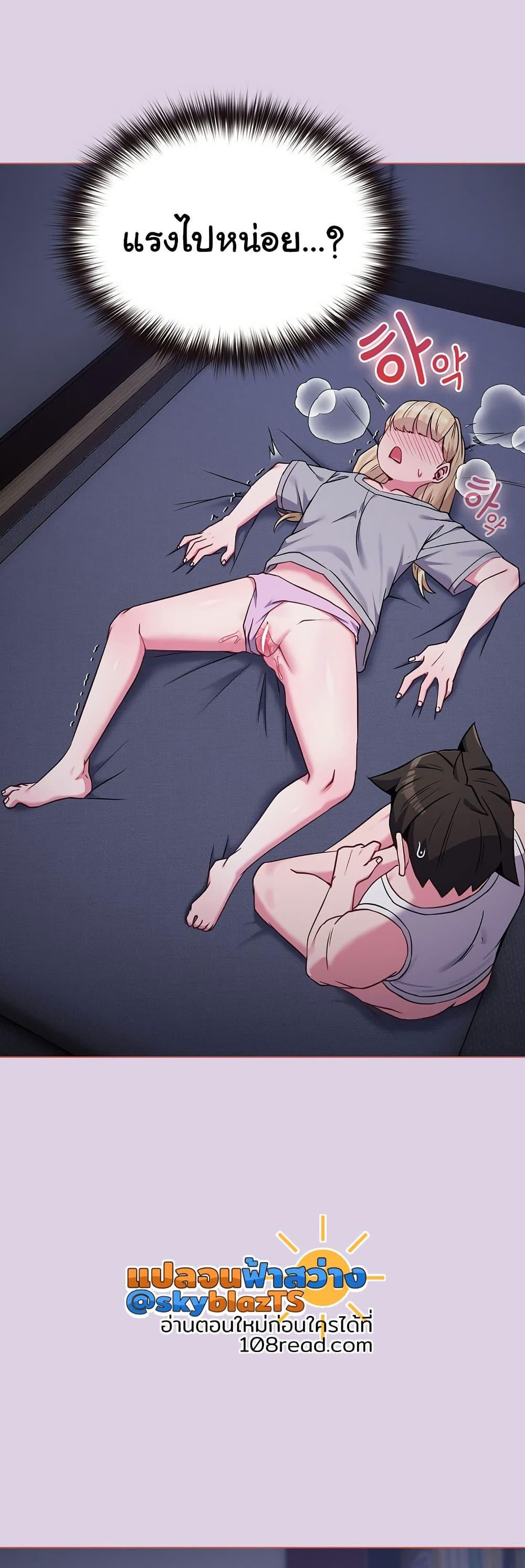 Doujin-Lc- อ่าน โดจิน มังฮวา เกาหลี ญี่ปุ่น จีน แปลไทย But You’re the Same Age as My Daughter ตอนที่ 1 2 3 4 5 6 7 8 9 10 11 12 13 14 ฟรี ไม่มีโฆษณา อ่าน โดจิน Manhwa เกาหลี ญี่ปุ่น จีน เรามีครบ คัดมาให้เน้นๆ โดจิน 18+ รับประกันความฟินโดย  Doujin Lc