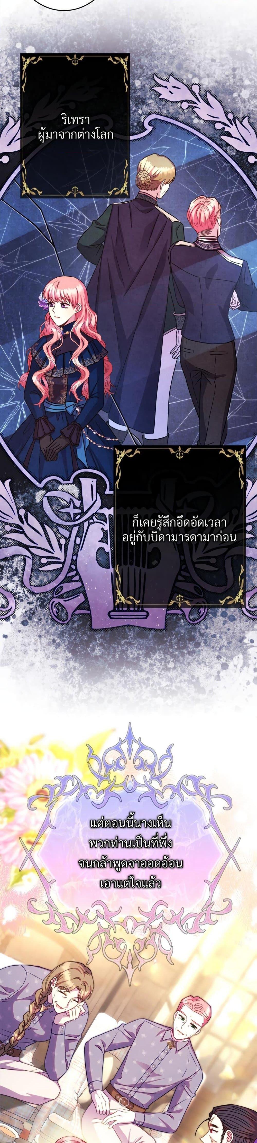 Manga-lc-com อ่านมังงะ อ่านการ์ตูน ออนไลน์ ฟรี Another Typical Fantasy Romance ตอนที่ 1 2 3 4 5 6 7 8 9 10 11 12 13 14 ฟรี ไม่มีโฆษณา Manga-lc - อ่าน มังงะ อ่าน การ์ตูน ออนไลน์ อ่านมังงะ ฟรี