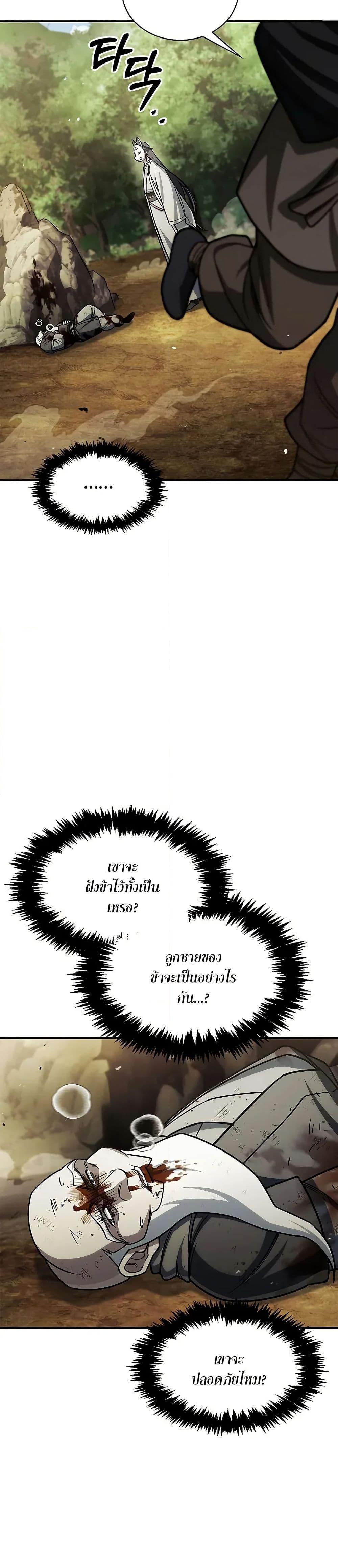 Manga-lc-com อ่านมังงะ อ่านการ์ตูน ออนไลน์ ฟรี Heavenly Grand Archive’s Young Master ตอนที่ 1 2 3 4 5 6 7 8 9 10 11 12 13 14 ฟรี ไม่มีโฆษณา Manga-lc - อ่าน มังงะ อ่าน การ์ตูน ออนไลน์ อ่านมังงะ ฟรี