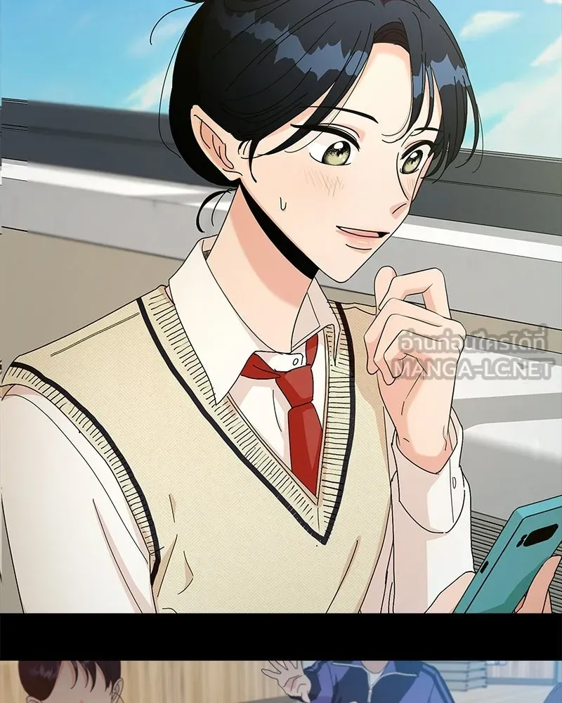 Pyramid Game เกมพีระมิด ตอนที่ 94 รูปที่ 96