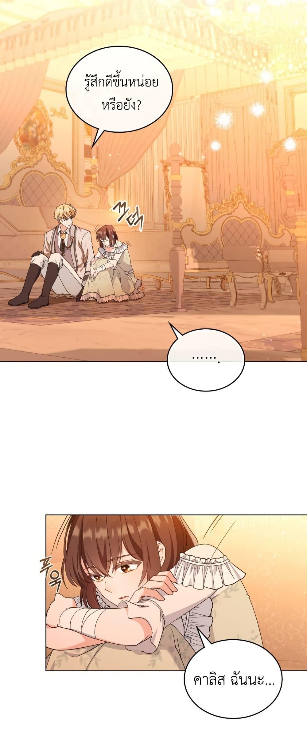 Manga-lc-com อ่านมังงะ อ่านการ์ตูน ออนไลน์ ฟรี The Tragedy of a Villainess ตอนที่ 1 2 3 4 5 6 7 8 9 10 11 12 13 14 ฟรี ไม่มีโฆษณา Manga-lc - อ่าน มังงะ อ่าน การ์ตูน ออนไลน์ อ่านมังงะ ฟรี