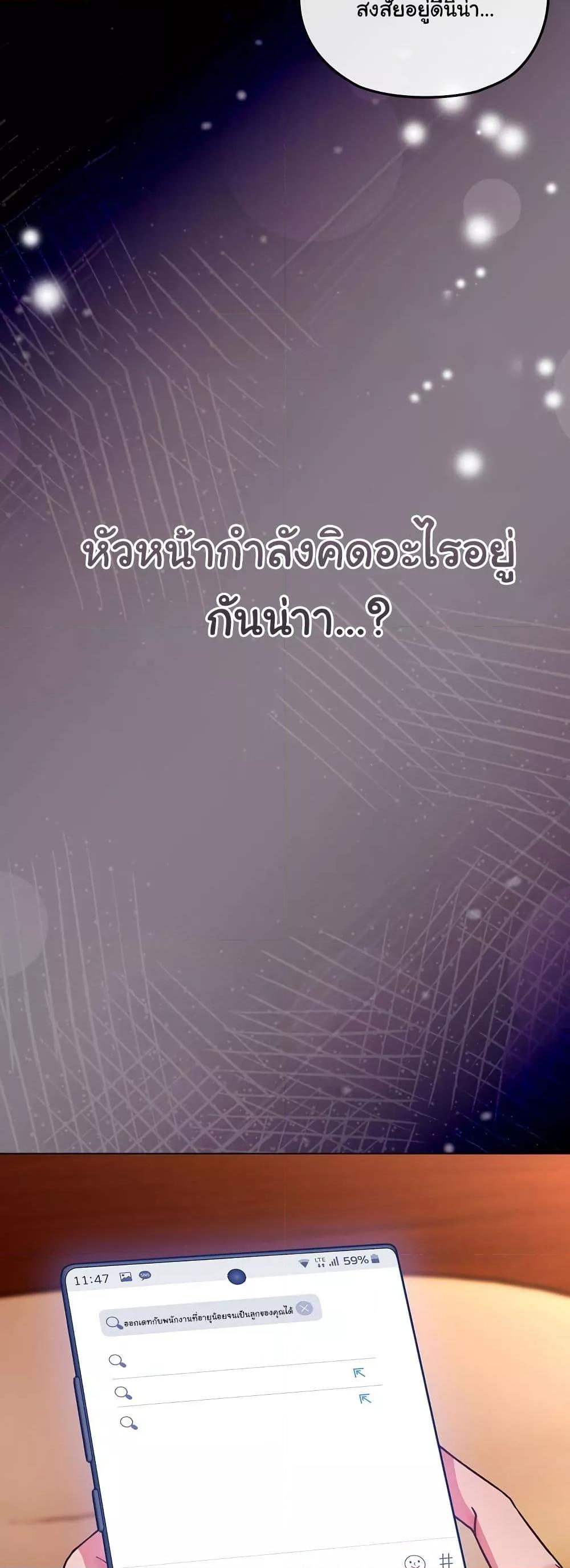 Doujin-Lc- อ่าน โดจิน มังฮวา เกาหลี ญี่ปุ่น จีน แปลไทย But You’re the Same Age as My Daughter! ตอนที่ 1 2 3 4 5 6 7 8 9 10 11 12 13 14 ฟรี ไม่มีโฆษณา อ่าน โดจิน Manhwa เกาหลี ญี่ปุ่น จีน เรามีครบ คัดมาให้เน้นๆ โดจิน 18+ รับประกันความฟินโดย  Doujin Lc