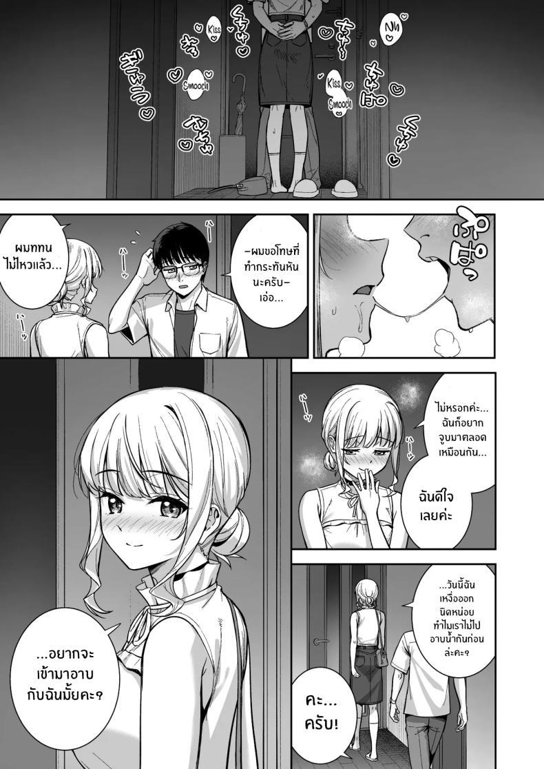 Doujin-Lc- อ่าน โดจิน มังฮวา เกาหลี ญี่ปุ่น จีน แปลไทย ผมกับเธอเป็นแค่คู่ทดลองงั้นเหรอ [Do well !!! (Tatsuka)] Kanojo wa Boku no Taieki de Ugoite iru Phase 01 ตอนที่ 1 2 3 4 5 6 7 8 9 10 11 12 13 14 ฟรี ไม่มีโฆษณา อ่าน โดจิน Manhwa เกาหลี ญี่ปุ่น จีน เรามีครบ คัดมาให้เน้นๆ โดจิน 18+ รับประกันความฟินโดย  Doujin Lc