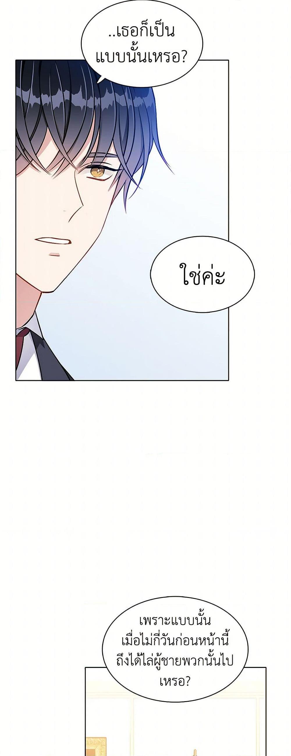 Manga-lc-com อ่านมังงะ อ่านการ์ตูน ออนไลน์ ฟรี The Detective Of Muiella ตอนที่ 1 2 3 4 5 6 7 8 9 10 11 12 13 14 ฟรี ไม่มีโฆษณา Manga-lc - อ่าน มังงะ อ่าน การ์ตูน ออนไลน์ อ่านมังงะ ฟรี