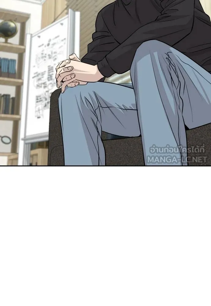 หลานอัจฉริยะ ตอนที่ 41 รูปที่ 64