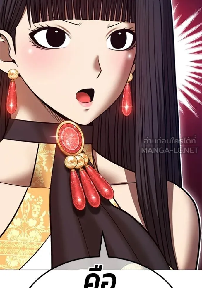 +99 ท่อนไม้ ตอนที่ 195 รูปที่ 231