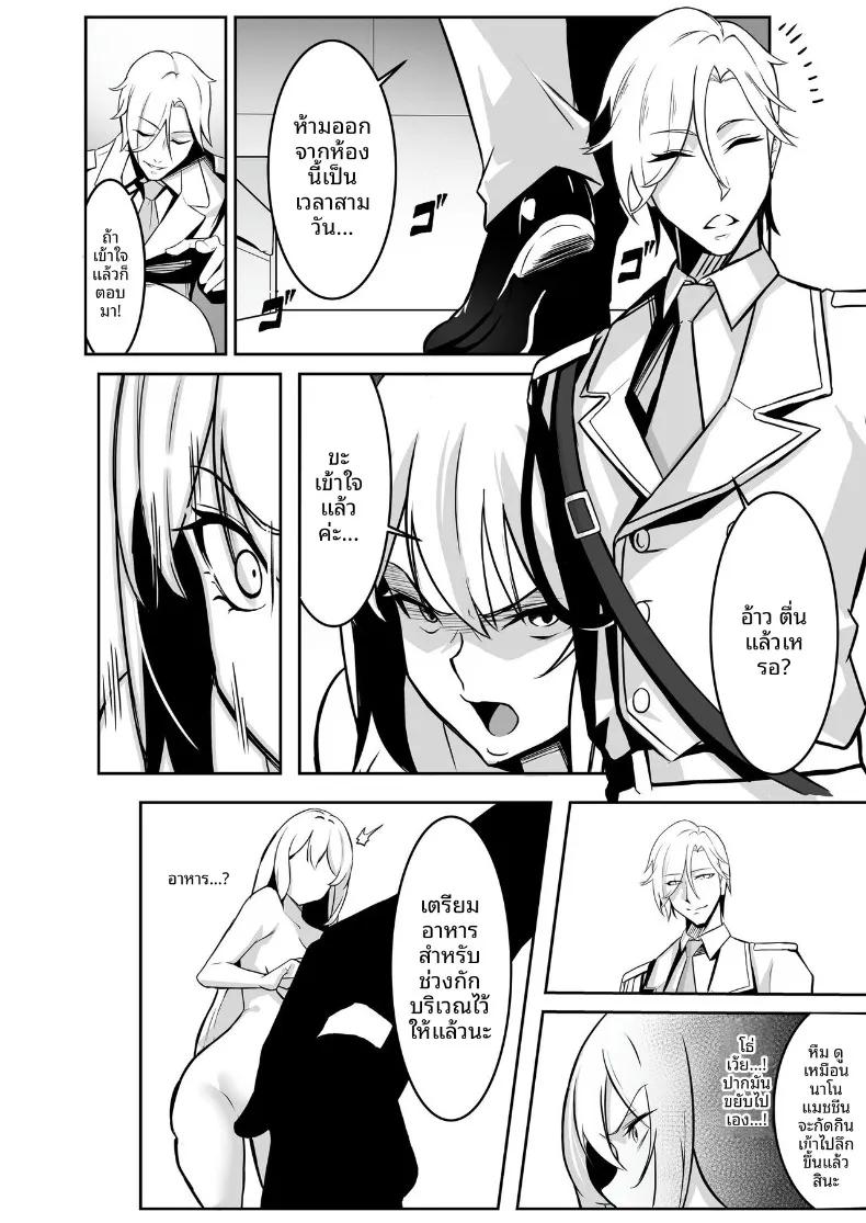 Doujin-Lc- อ่าน โดจิน มังฮวา เกาหลี ญี่ปุ่น จีน แปลไทย ศูนย์ฝึกแปรเปลี่ยนสภาพ (Eltoria, Shiki) ตอนที่ 1 2 3 4 5 6 7 8 9 10 11 12 13 14 ฟรี ไม่มีโฆษณา อ่าน โดจิน Manhwa เกาหลี ญี่ปุ่น จีน เรามีครบ คัดมาให้เน้นๆ โดจิน 18+ รับประกันความฟินโดย  Doujin Lc