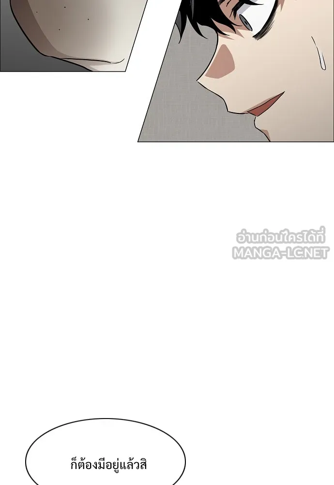 JAKDU ตอนที่ 49 รูปที่ 12