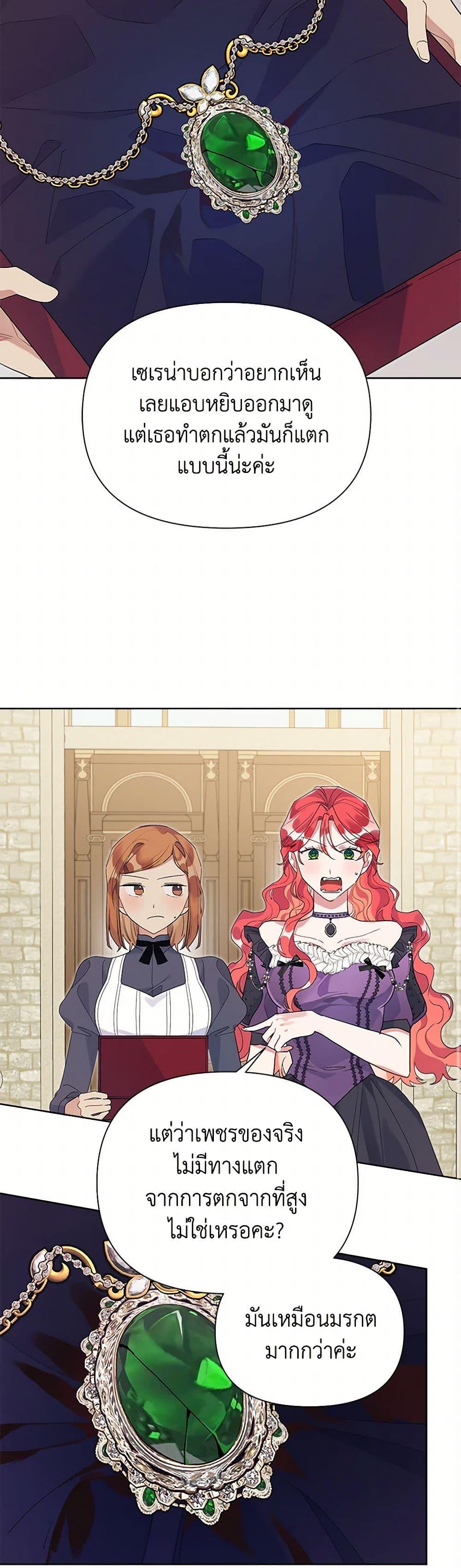 Manga-lc-com อ่านมังงะ อ่านการ์ตูน ออนไลน์ ฟรี The Archvillain’s Daughter-in-Law ตอนที่ 1 2 3 4 5 6 7 8 9 10 11 12 13 14 ฟรี ไม่มีโฆษณา Manga-lc - อ่าน มังงะ อ่าน การ์ตูน ออนไลน์ อ่านมังงะ ฟรี