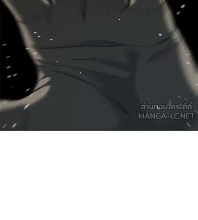 มัจจุราช ตอนที่ 13 รูปที่ 158