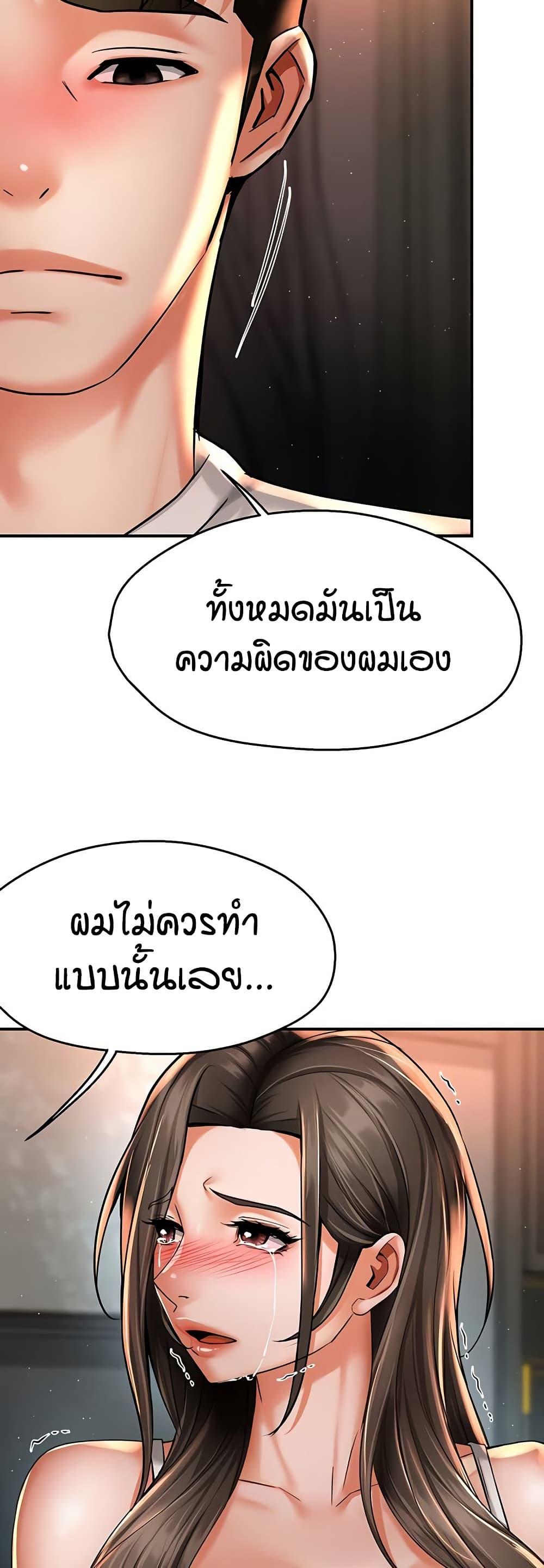 Doujin-Lc- อ่าน โดจิน มังฮวา เกาหลี ญี่ปุ่น จีน แปลไทย Yogurt Delivery Lady ตอนที่ 1 2 3 4 5 6 7 8 9 10 11 12 13 14 ฟรี ไม่มีโฆษณา อ่าน โดจิน Manhwa เกาหลี ญี่ปุ่น จีน เรามีครบ คัดมาให้เน้นๆ โดจิน 18+ รับประกันความฟินโดย  Doujin Lc