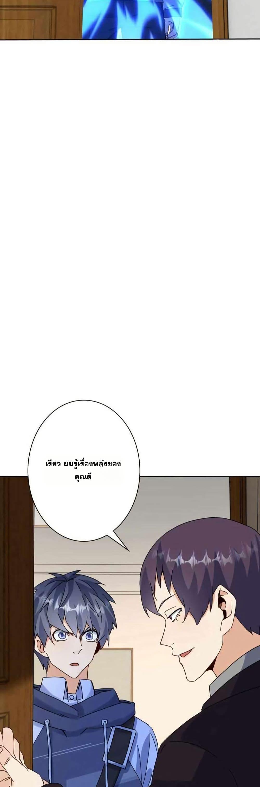 Manga-lc-com อ่านมังงะ อ่านการ์ตูน ออนไลน์ ฟรี Aiming for Maximal Level in a Post-Apocalyptic World ตอนที่ 1 2 3 4 5 6 7 8 9 10 11 12 13 14 ฟรี ไม่มีโฆษณา Manga-lc - อ่าน มังงะ อ่าน การ์ตูน ออนไลน์ อ่านมังงะ ฟรี