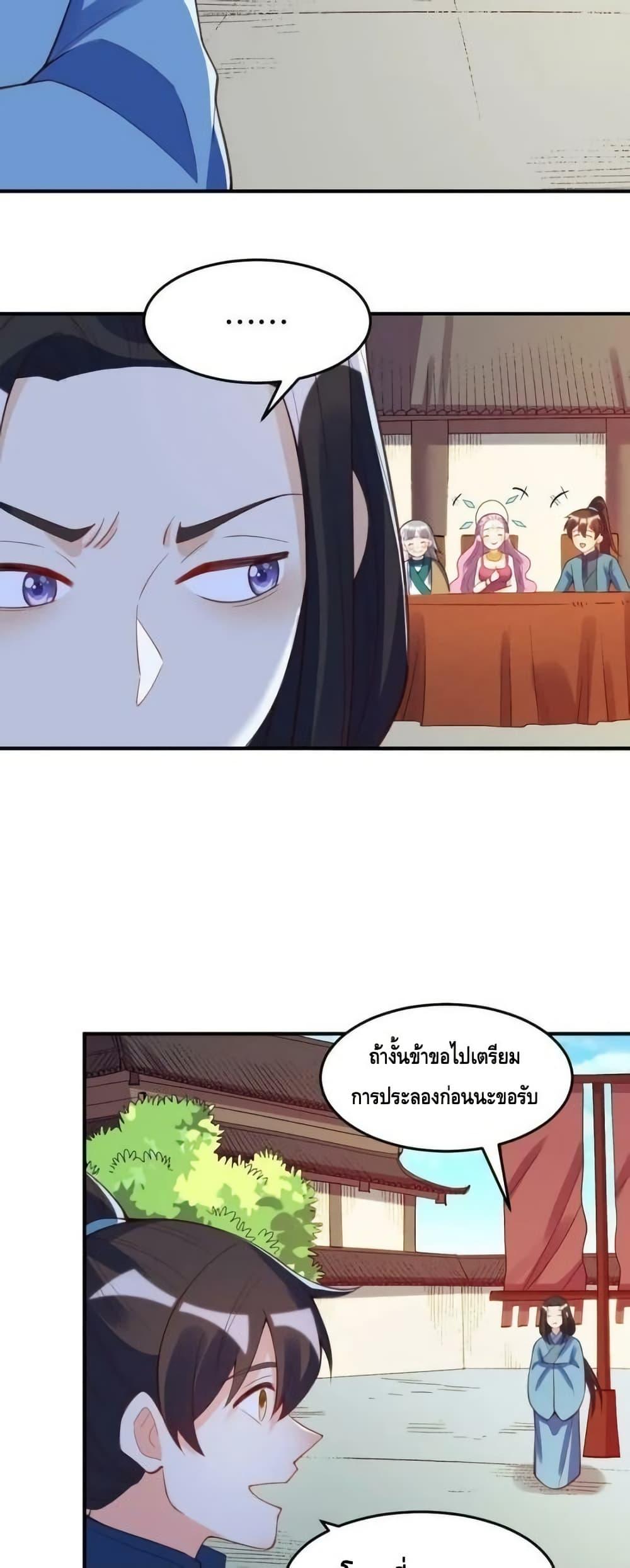 Manga-lc-com อ่านมังงะ อ่านการ์ตูน ออนไลน์ ฟรี ItTurnsOutTh ตอนที่ 1 2 3 4 5 6 7 8 9 10 11 12 13 14 ฟรี ไม่มีโฆษณา Manga-lc - อ่าน มังงะ อ่าน การ์ตูน ออนไลน์ อ่านมังงะ ฟรี