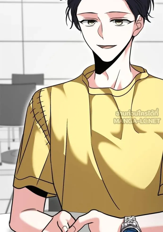 ออร่าดาราอัจฉริยะ ตอนที่ 46 รูปที่ 66