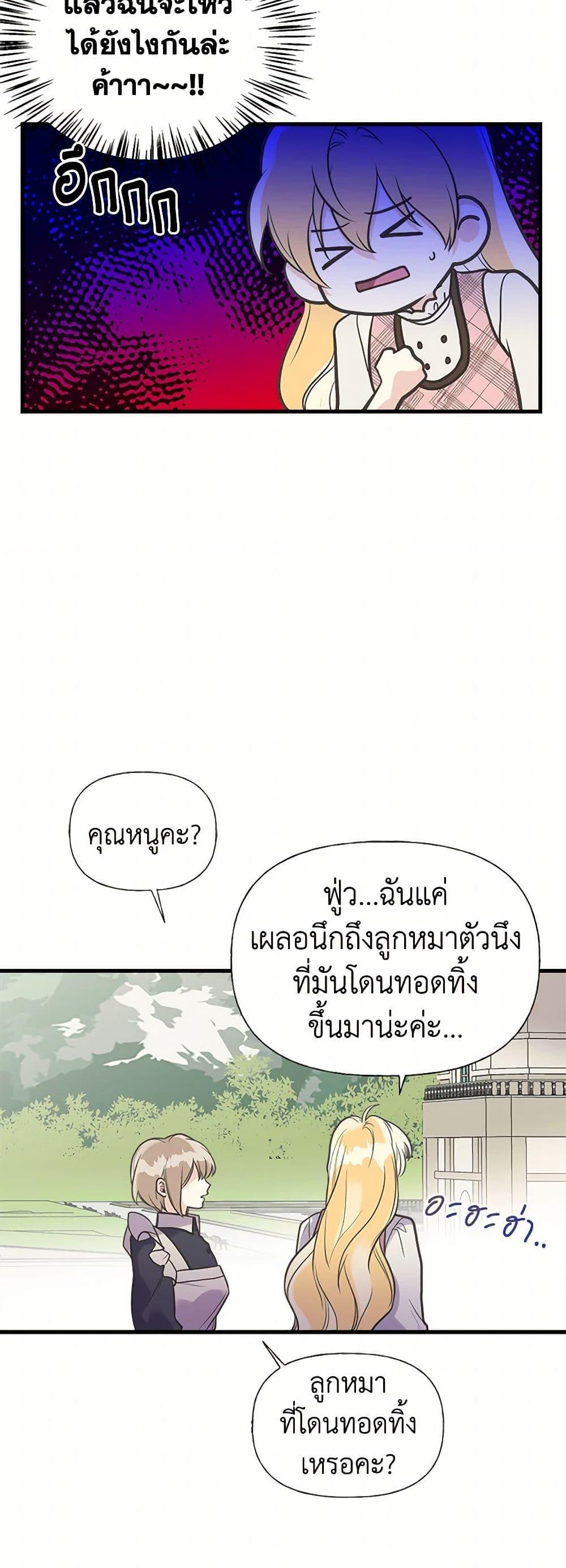 Manga-lc-com อ่านมังงะ อ่านการ์ตูน ออนไลน์ ฟรี My Sister Picked up the Male Lead ตอนที่ 1 2 3 4 5 6 7 8 9 10 11 12 13 14 ฟรี ไม่มีโฆษณา Manga-lc - อ่าน มังงะ อ่าน การ์ตูน ออนไลน์ อ่านมังงะ ฟรี