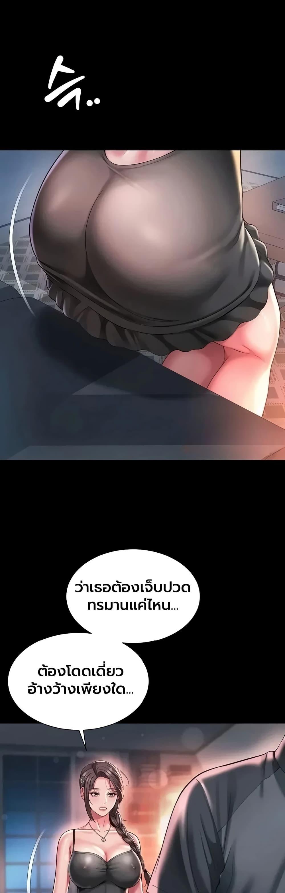 Doujin-Lc- อ่าน โดจิน มังฮวา เกาหลี ญี่ปุ่น จีน แปลไทย The Mother ตอนที่ 1 2 3 4 5 6 7 8 9 10 11 12 13 14 ฟรี ไม่มีโฆษณา อ่าน โดจิน Manhwa เกาหลี ญี่ปุ่น จีน เรามีครบ คัดมาให้เน้นๆ โดจิน 18+ รับประกันความฟินโดย  Doujin Lc
