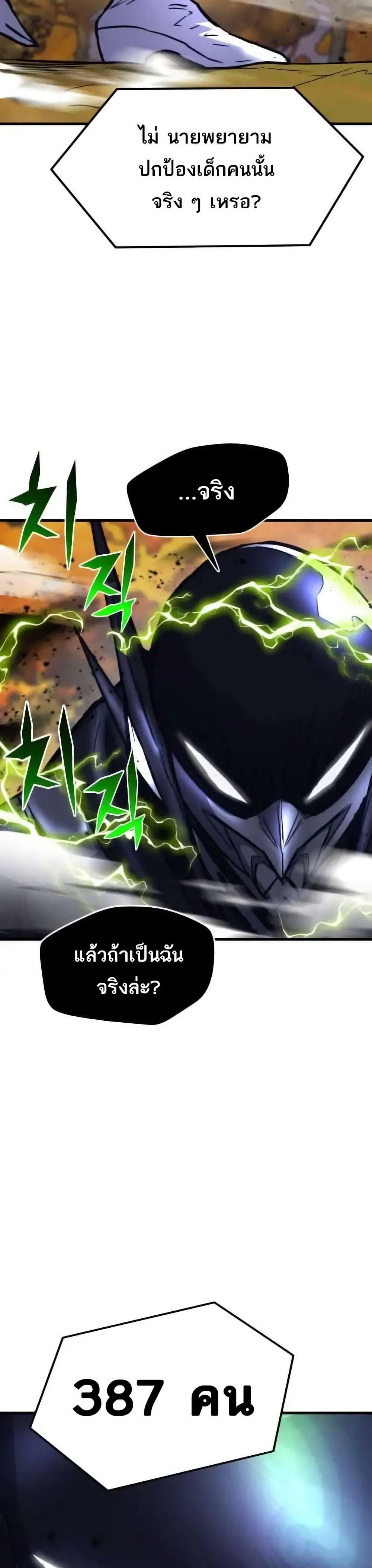 Manga-lc-com อ่านมังงะ อ่านการ์ตูน ออนไลน์ ฟรี INSECTOR ตอนที่ 1 2 3 4 5 6 7 8 9 10 11 12 13 14 ฟรี ไม่มีโฆษณา Manga-lc - อ่าน มังงะ อ่าน การ์ตูน ออนไลน์ อ่านมังงะ ฟรี