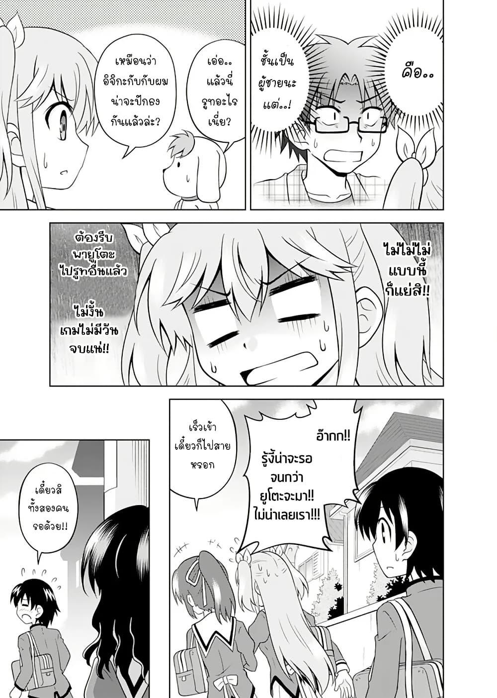 Manga-lc-com อ่านมังงะ อ่านการ์ตูน ออนไลน์ ฟรี Tadashi Ore wa Heroine Toshite ตอนที่ 1 2 3 4 5 6 7 8 9 10 11 12 13 14 ฟรี ไม่มีโฆษณา Manga-lc - อ่าน มังงะ อ่าน การ์ตูน ออนไลน์ อ่านมังงะ ฟรี