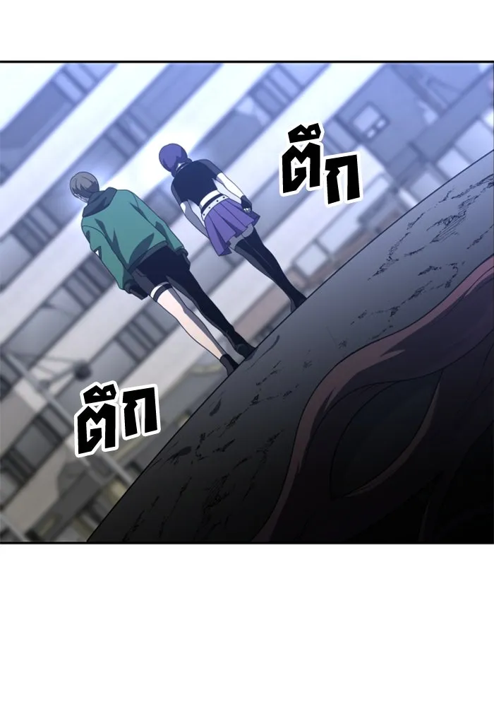 อดีตบอสหอคอย ตอนที่ 43 รูปที่ 32