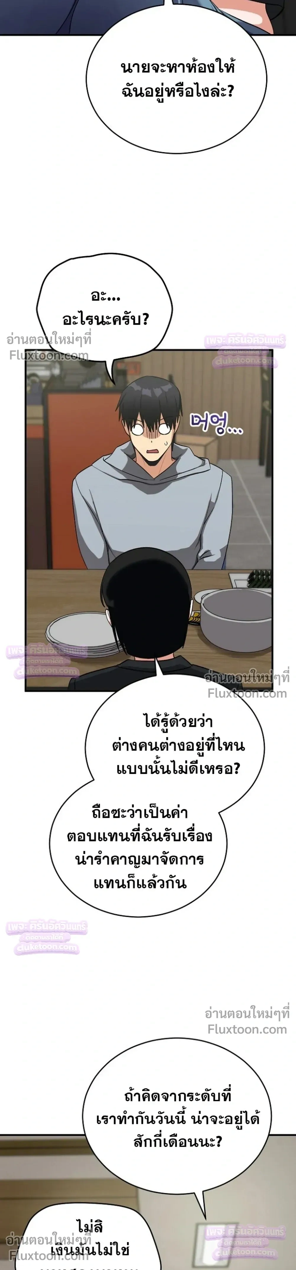 Doujin-Lc- อ่าน โดจิน มังฮวา เกาหลี ญี่ปุ่น จีน แปลไทย Saving My Magical Girl สาวน้อยเวทมนตร์ชอบโชว์ ตอนที่ 1 2 3 4 5 6 7 8 9 10 11 12 13 14 ฟรี ไม่มีโฆษณา อ่าน โดจิน Manhwa เกาหลี ญี่ปุ่น จีน เรามีครบ คัดมาให้เน้นๆ โดจิน 18+ รับประกันความฟินโดย  Doujin Lc