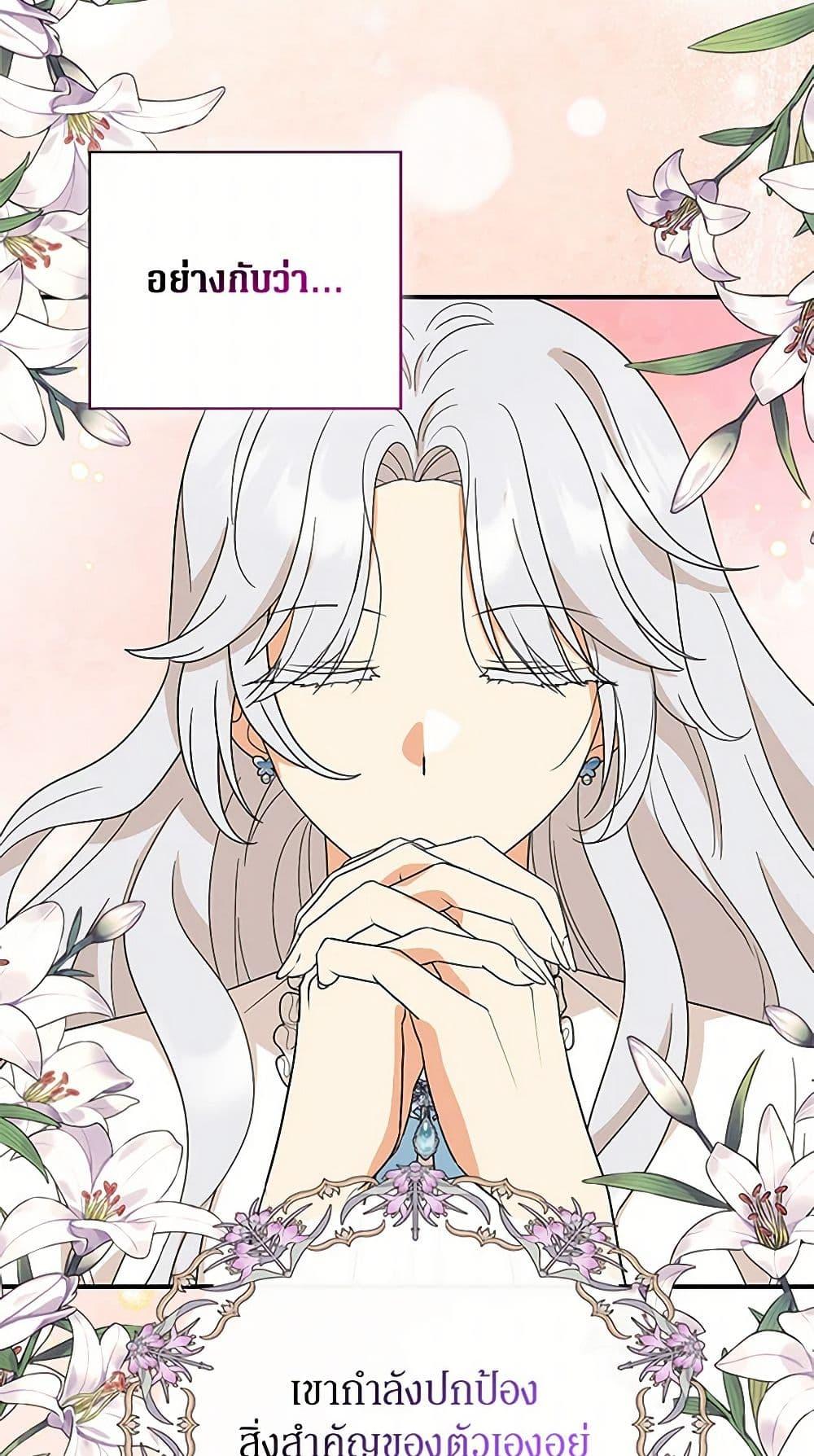 Manga-lc-com อ่านมังงะ อ่านการ์ตูน ออนไลน์ ฟรี I Became the Villain’s Mother ตอนที่ 1 2 3 4 5 6 7 8 9 10 11 12 13 14 ฟรี ไม่มีโฆษณา Manga-lc - อ่าน มังงะ อ่าน การ์ตูน ออนไลน์ อ่านมังงะ ฟรี