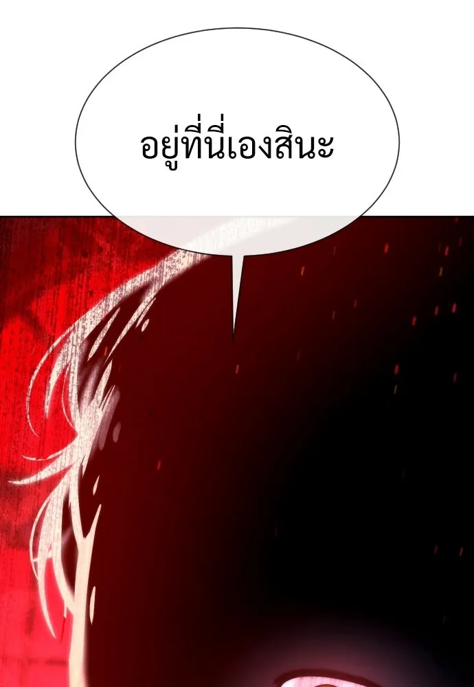 นักฆ่าย้อนวัย ตอนที่ สรุปซีซัน 1+พรีวิวซีซัน 2 รูปที่ 203