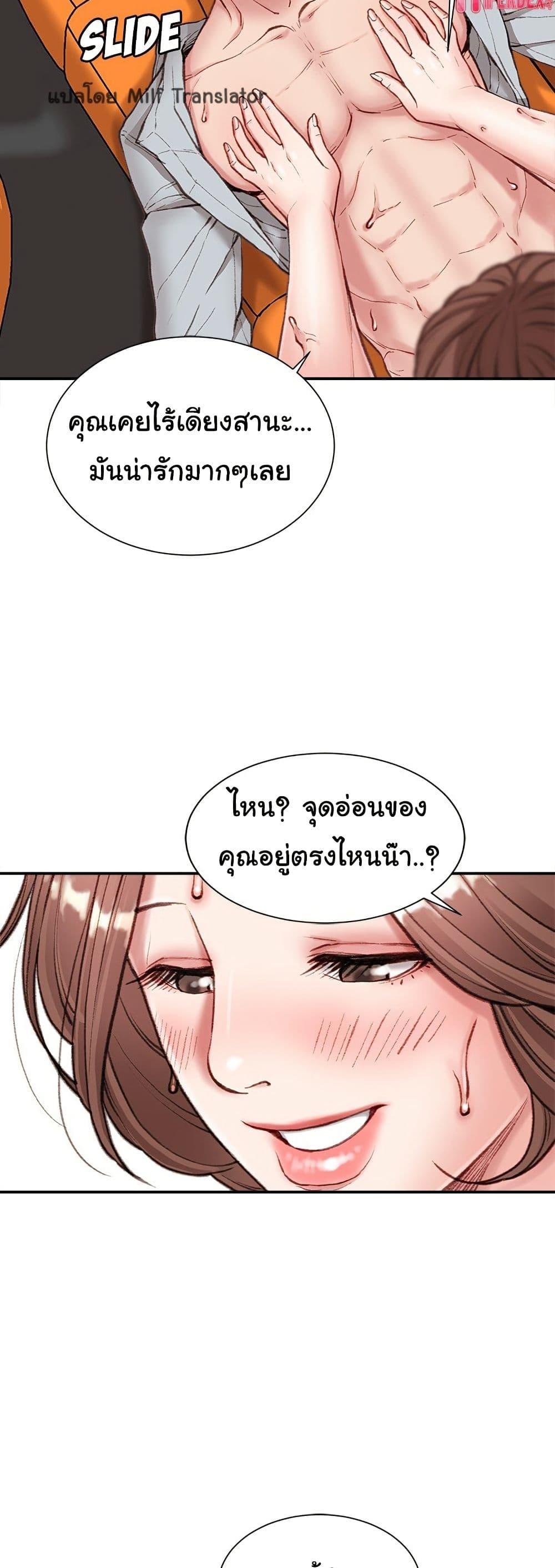Doujin-Lc- อ่าน โดจิน มังฮวา เกาหลี ญี่ปุ่น จีน แปลไทย Distractions ตอนที่ 1 2 3 4 5 6 7 8 9 10 11 12 13 14 ฟรี ไม่มีโฆษณา อ่าน โดจิน Manhwa เกาหลี ญี่ปุ่น จีน เรามีครบ คัดมาให้เน้นๆ โดจิน 18+ รับประกันความฟินโดย  Doujin Lc