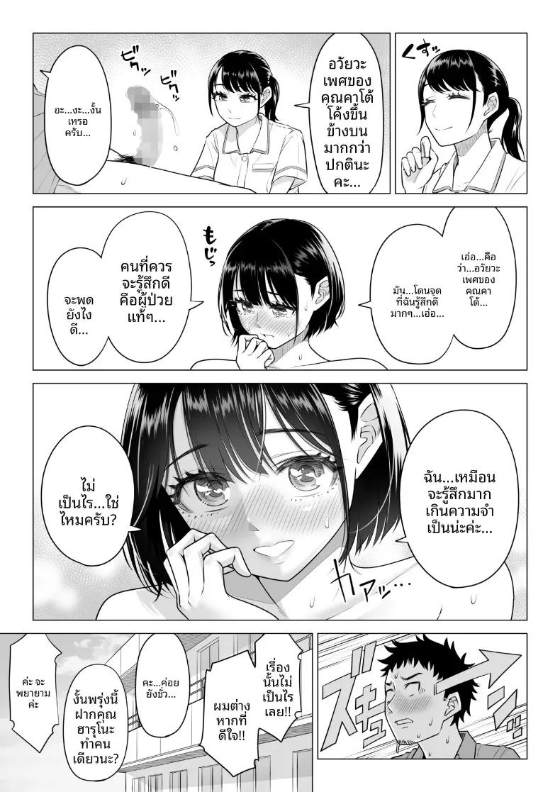 Doujin-Lc- อ่าน โดจิน มังฮวา เกาหลี ญี่ปุ่น จีน แปลไทย คุณฮารุโนะ นานามิ คือบุคลากรทางการแพทย์มือใหม่ (Date Roku) ตอนที่ 1 2 3 4 5 6 7 8 9 10 11 12 13 14 ฟรี ไม่มีโฆษณา อ่าน โดจิน Manhwa เกาหลี ญี่ปุ่น จีน เรามีครบ คัดมาให้เน้นๆ โดจิน 18+ รับประกันความฟินโดย  Doujin Lc