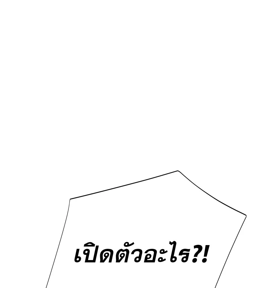 คอลเซ็นเตอร์เปลี่ยนชีวิต ตอนที่ 10 ข่าวฉาว รูปที่ 2