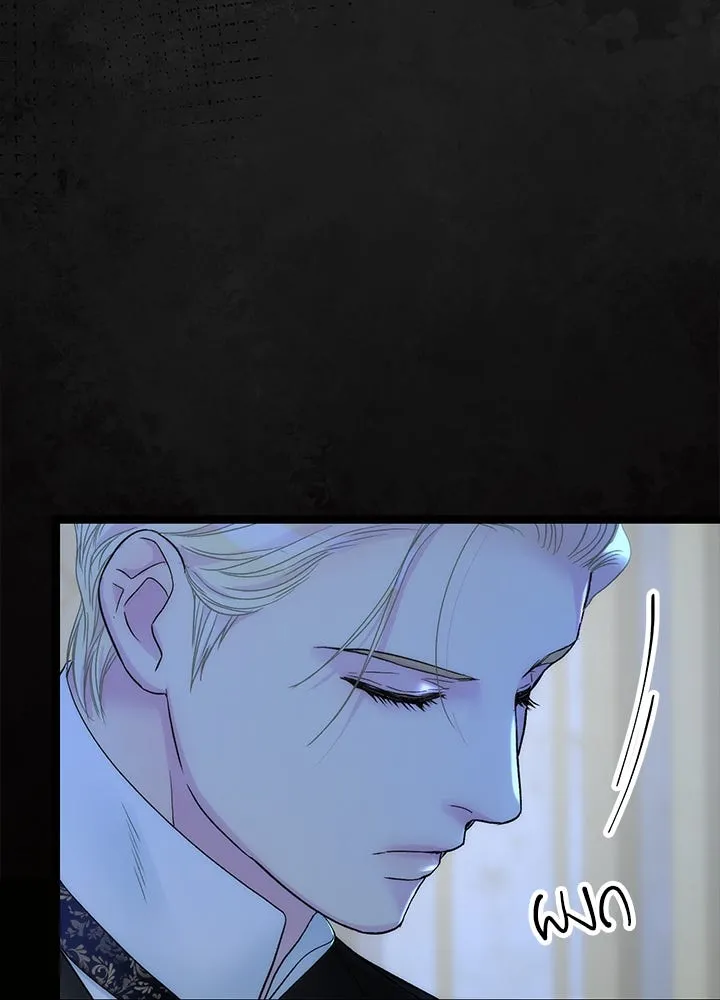 องค์ชายผู้อื้อฉาว ตอนที่ 108 รูปที่ 91