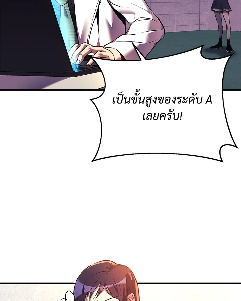 สัปดาห์นี้งดอัปตอนใหม่ ตอนที่ 11 รูปที่ 19