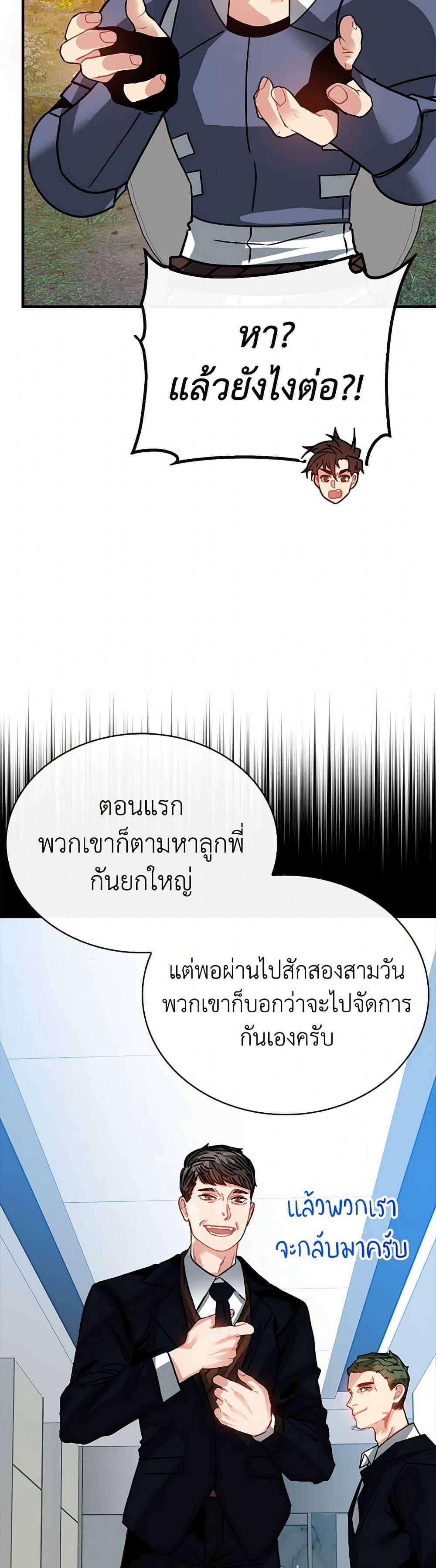 Manga-lc-com อ่านมังงะ อ่านการ์ตูน ออนไลน์ ฟรี SSS-Class Gacha Hunter ตอนที่ 1 2 3 4 5 6 7 8 9 10 11 12 13 14 ฟรี ไม่มีโฆษณา Manga-lc - อ่าน มังงะ อ่าน การ์ตูน ออนไลน์ อ่านมังงะ ฟรี