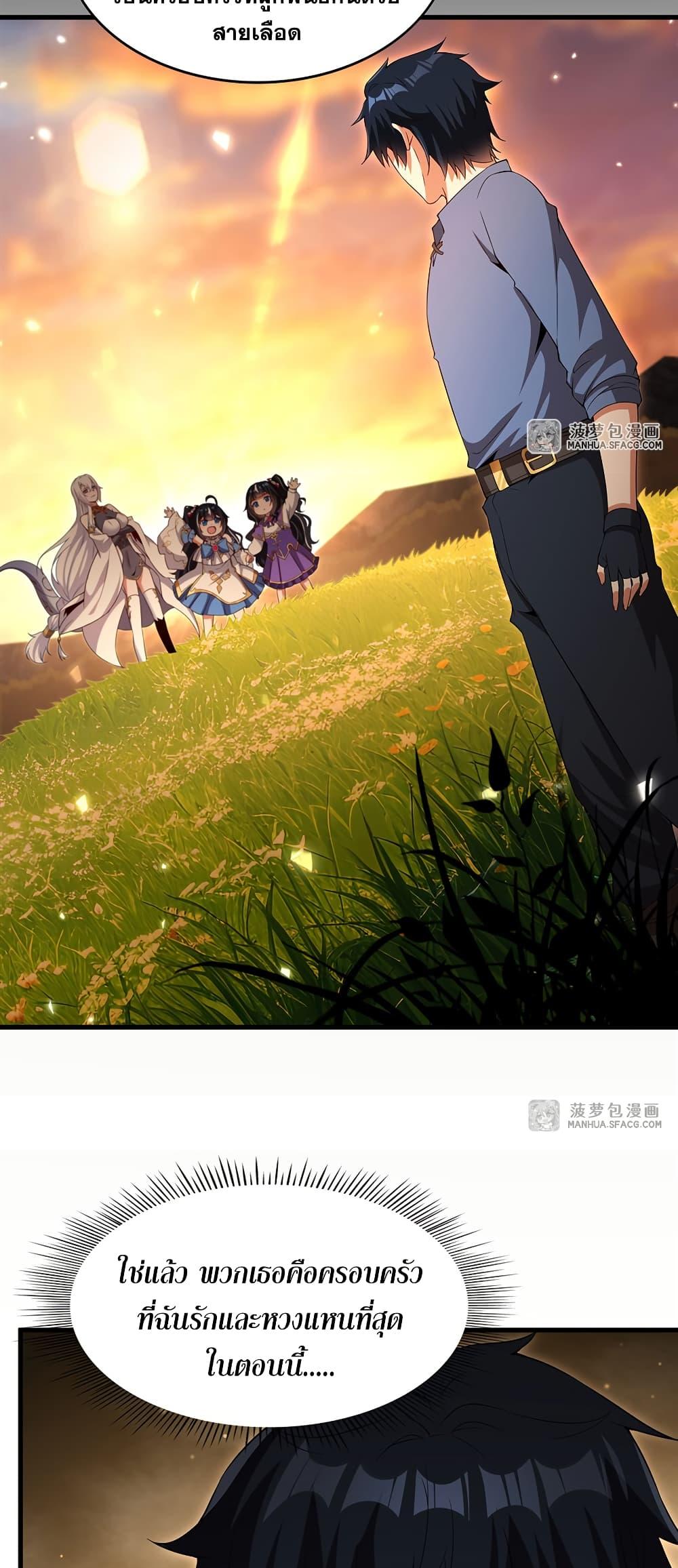 Manga-lc-com อ่านมังงะ อ่านการ์ตูน ออนไลน์ ฟรี Shut Up, Evil Dragon, I Don’t Want to Raise a Child With You Anymore ตอนที่ 1 2 3 4 5 6 7 8 9 10 11 12 13 14 ฟรี ไม่มีโฆษณา Manga-lc - อ่าน มังงะ อ่าน การ์ตูน ออนไลน์ อ่านมังงะ ฟรี