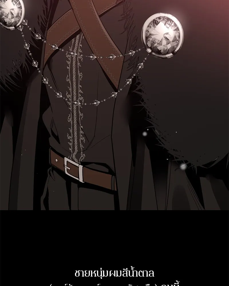 ตำนานเทพธิดาตกสวรรค์ ตอนที่ 77 รูปที่ 38