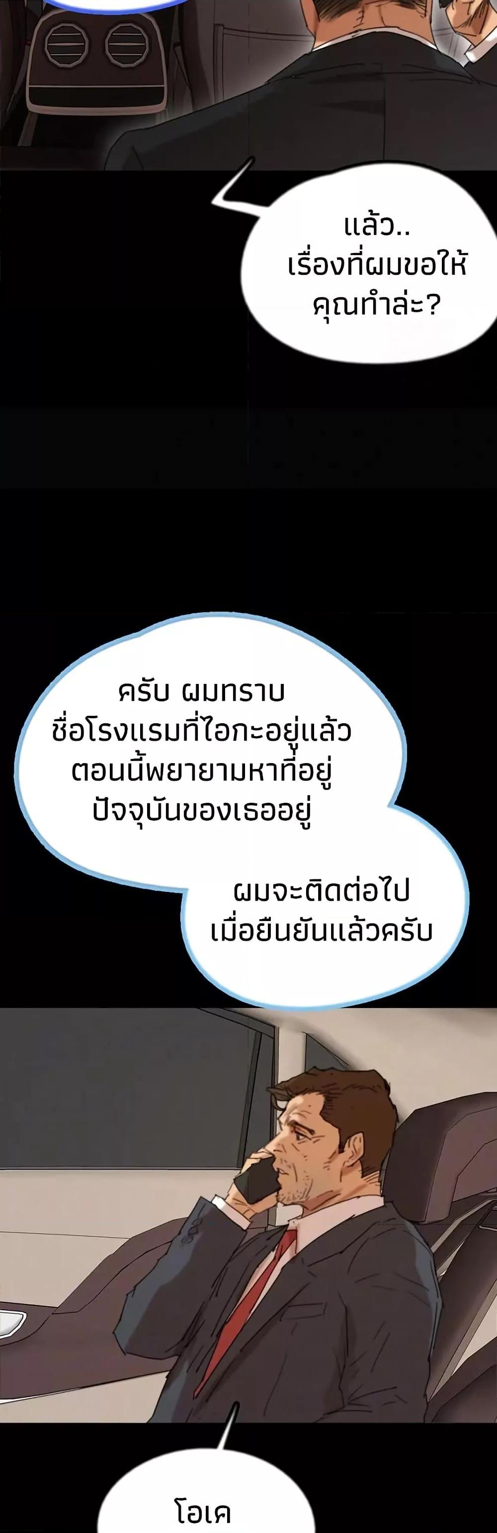Doujin-Lc- อ่าน โดจิน มังฮวา เกาหลี ญี่ปุ่น จีน แปลไทย Daughters of Benefactors ตอนที่ 1 2 3 4 5 6 7 8 9 10 11 12 13 14 ฟรี ไม่มีโฆษณา อ่าน โดจิน Manhwa เกาหลี ญี่ปุ่น จีน เรามีครบ คัดมาให้เน้นๆ โดจิน 18+ รับประกันความฟินโดย  Doujin Lc