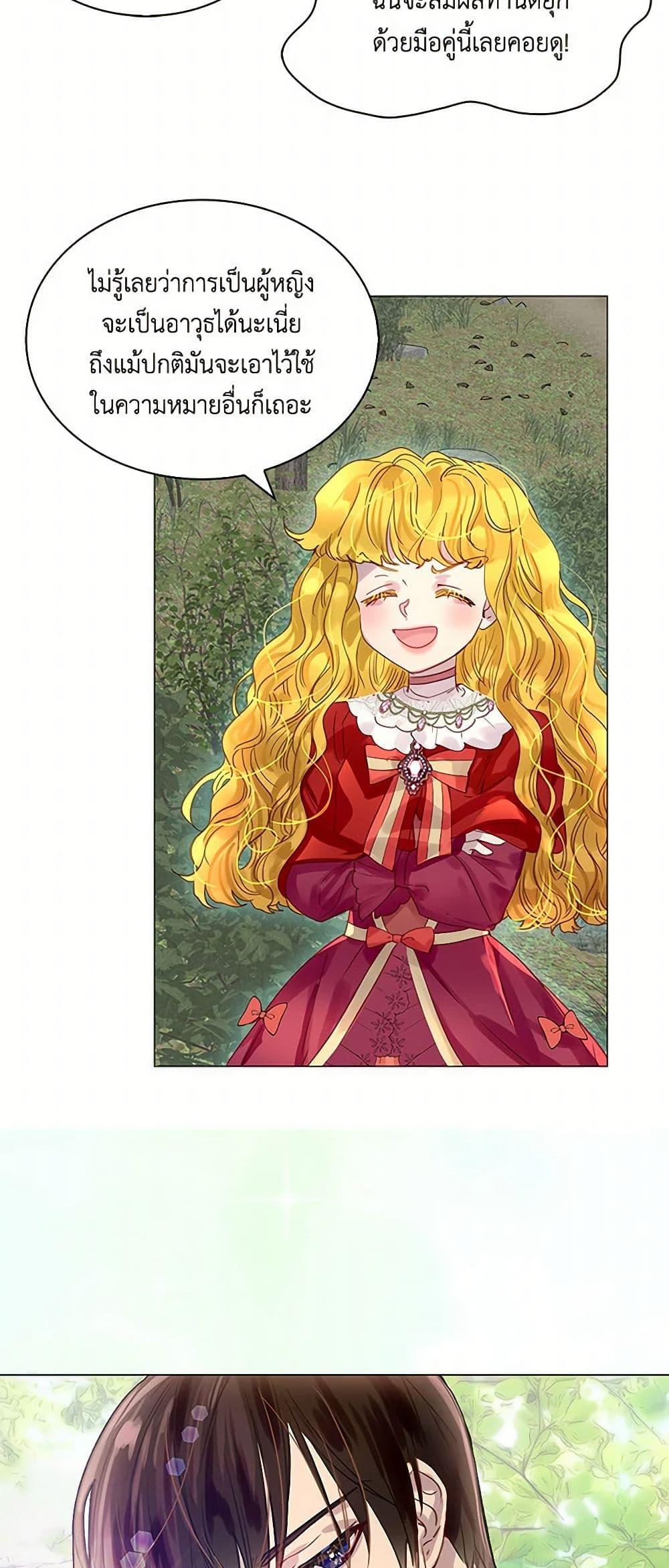 Manga-lc-com อ่านมังงะ อ่านการ์ตูน ออนไลน์ ฟรี Miss Not-So Sidekick ตอนที่ 1 2 3 4 5 6 7 8 9 10 11 12 13 14 ฟรี ไม่มีโฆษณา Manga-lc - อ่าน มังงะ อ่าน การ์ตูน ออนไลน์ อ่านมังงะ ฟรี