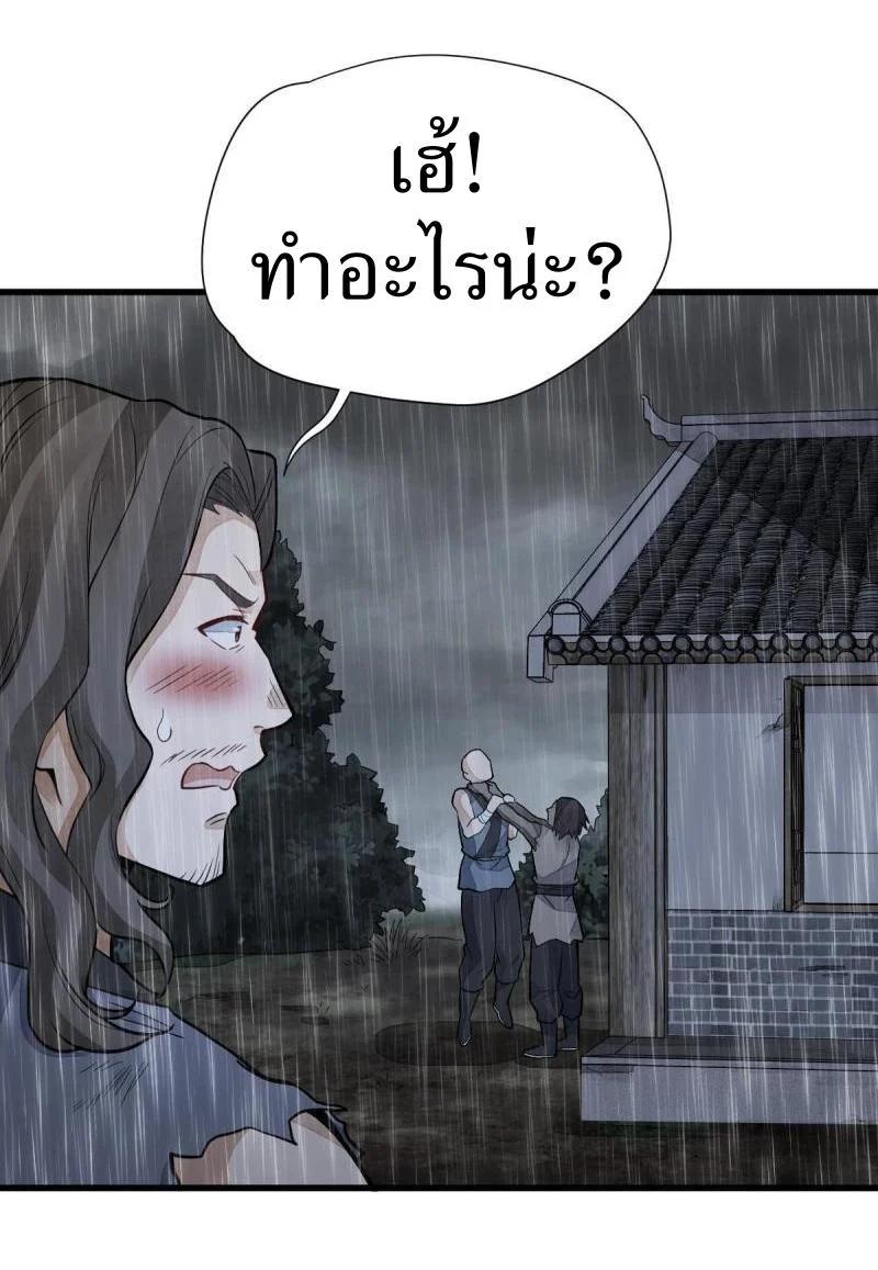 Manga-lc-com อ่านมังงะ อ่านการ์ตูน ออนไลน์ ฟรี Lan Ke Qi Yuan ตอนที่ 1 2 3 4 5 6 7 8 9 10 11 12 13 14 ฟรี ไม่มีโฆษณา Manga-lc - อ่าน มังงะ อ่าน การ์ตูน ออนไลน์ อ่านมังงะ ฟรี