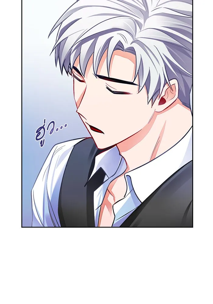 บุตรีดยุกขอไม่แต่งงานbrกับหนุ่มในฝัน ตอนที่ 32 รูปที่ 103